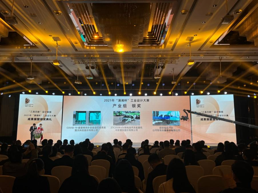 立异引领！壹定发智能斩获2021年“潇湘杯”工业设计大赛多个奖项