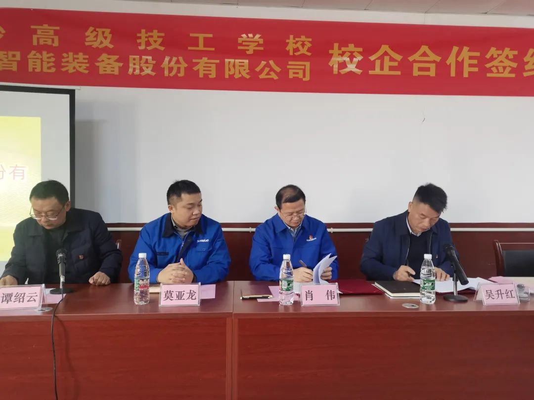 产教融合绘新篇！壹定发智能新增一家校企相助单位