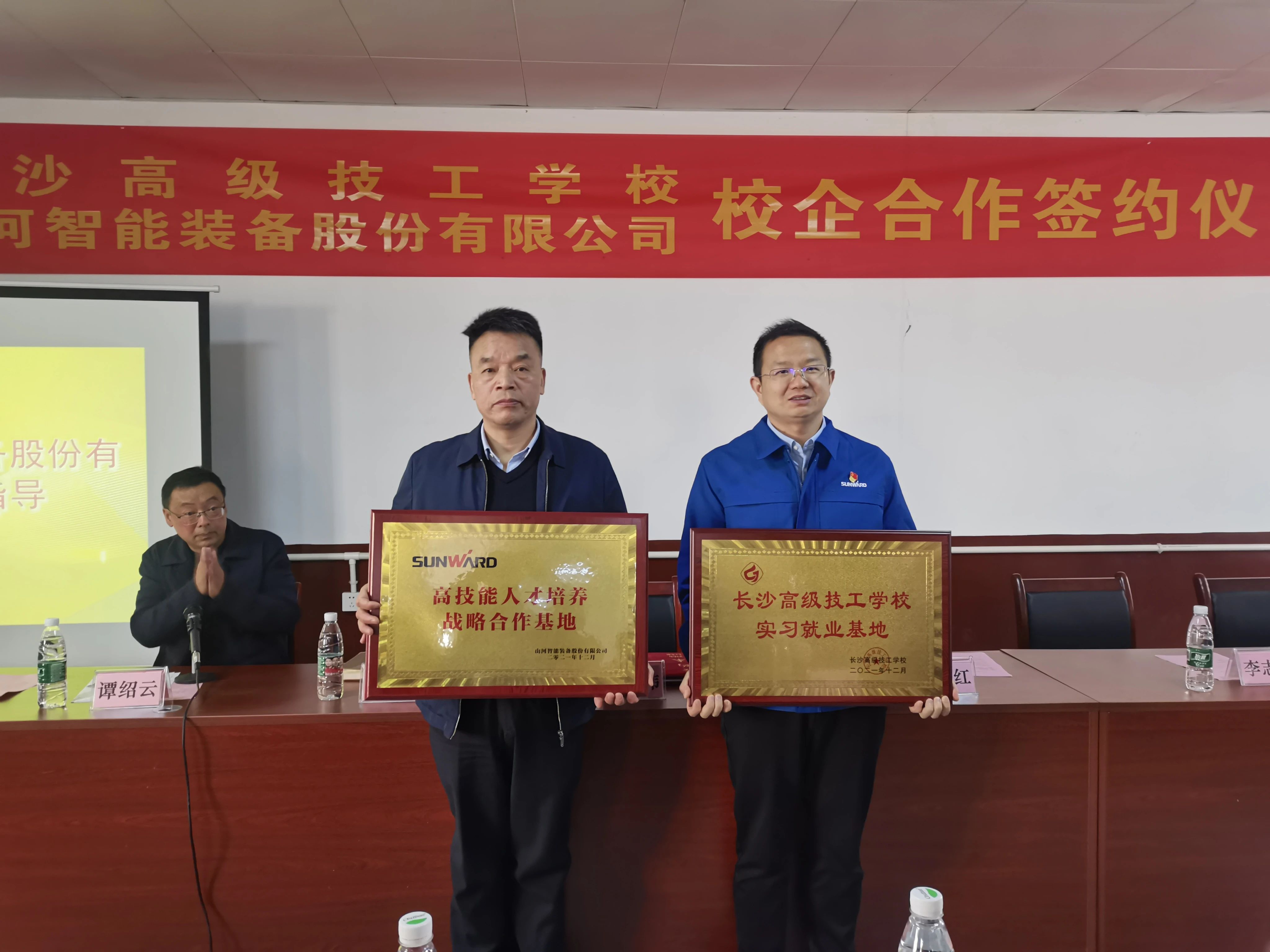 产教融合绘新篇！壹定发智能新增一家校企相助单位