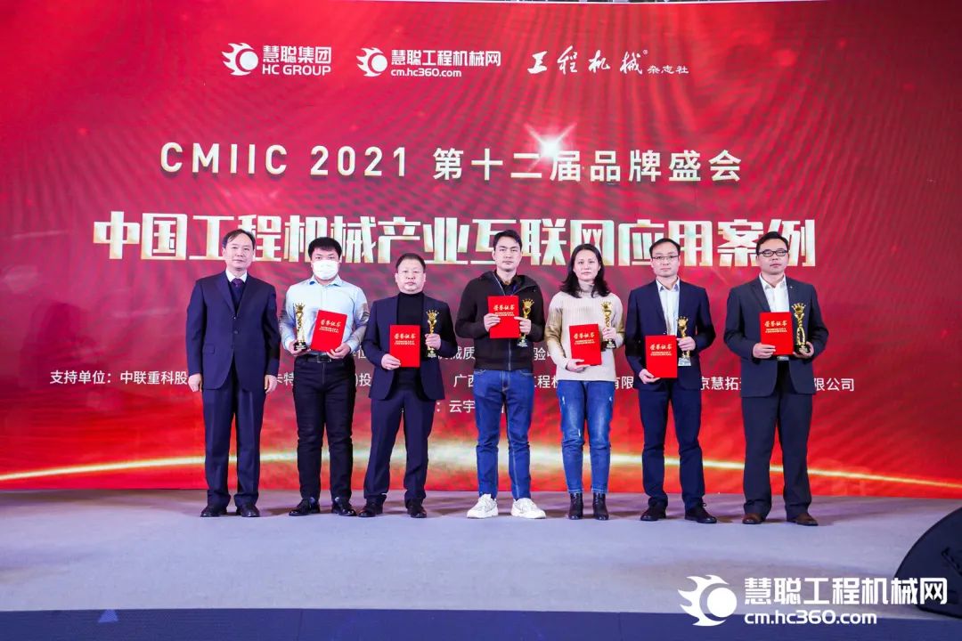 奖！奖！奖！壹定发智能多个产品荣登2021年度工程机械明星产品榜