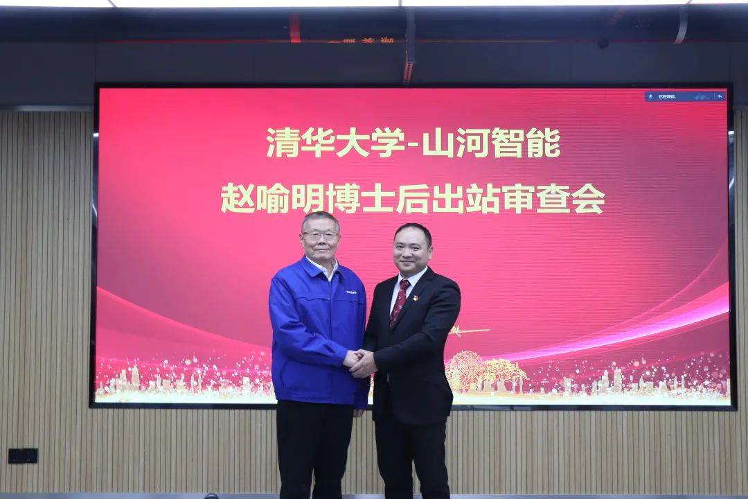 博士厥后了！壹定发智能联合清华大学作育优质人才助力企业生长