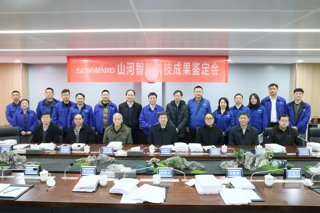 整体手艺国际领先！壹定发智能四项科技效果顺遂通过专家判断