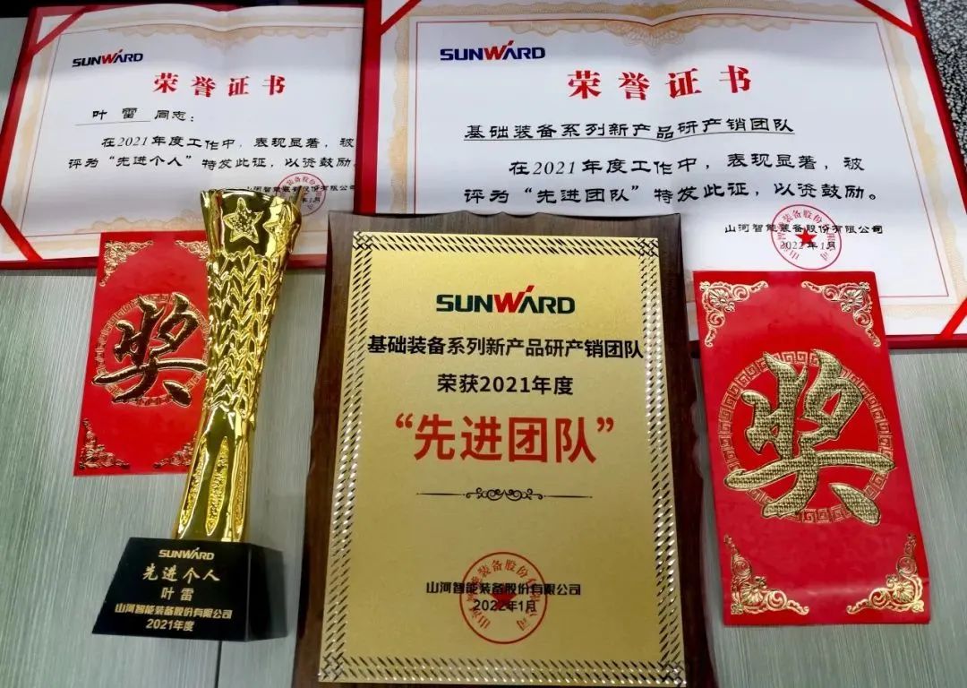 评先进，，，树模范！壹定发智能2021年度先进团队及小我私家名单来了