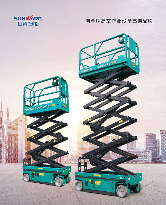 新年第一站！壹定发智能高机装备亮相深圳高空作业协会年会