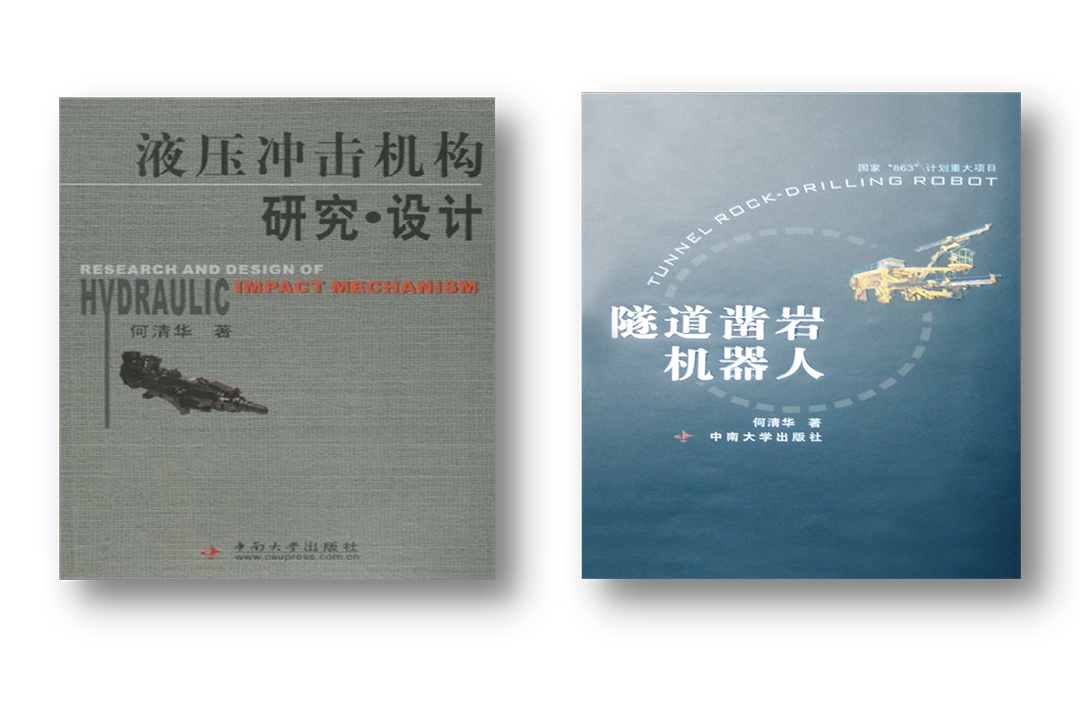 开门红！壹定发智能凿岩装备实现新年首单发货