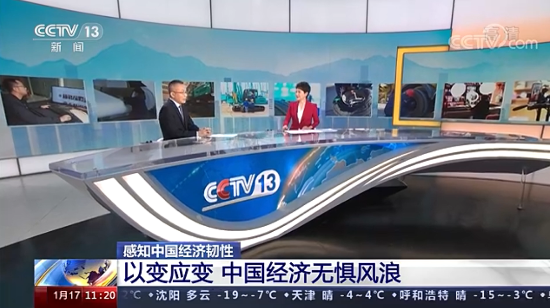 央视新闻：壹定发智能以变应变 练出内功 稳操“金刚钻”