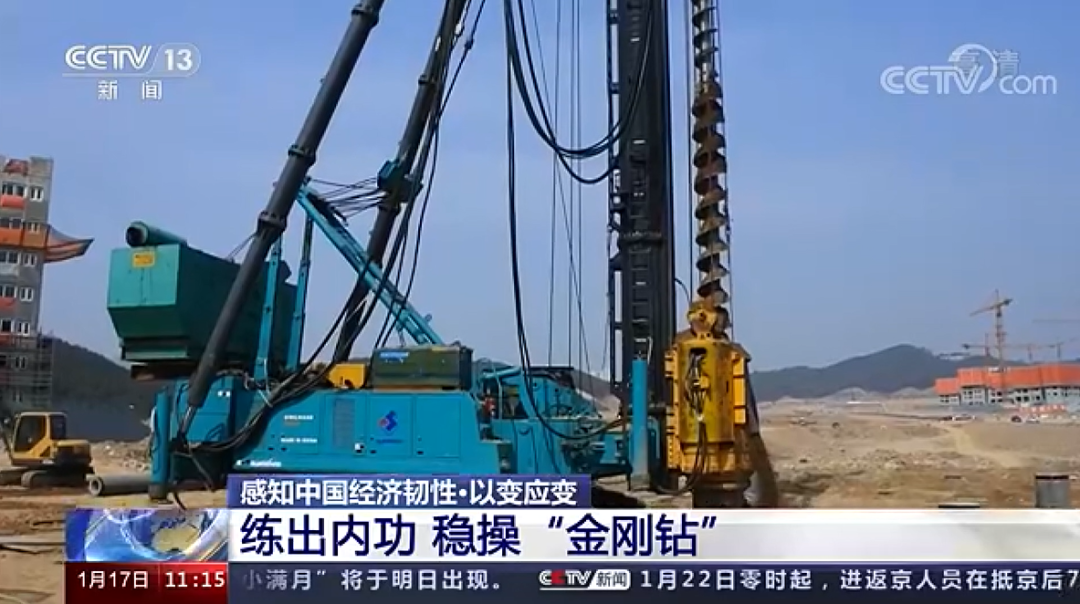 央视新闻：壹定发智能以变应变 练出内功 稳操“金刚钻”