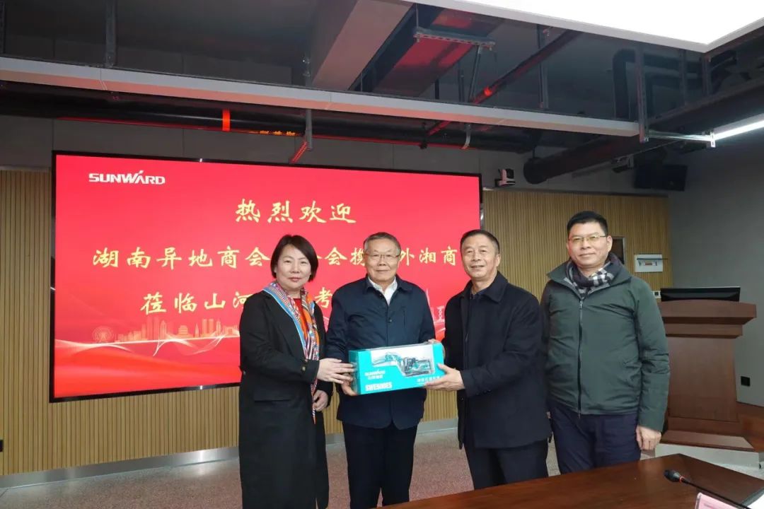 湖南异地商会联合会组织外洋湘商来访壹定发智能