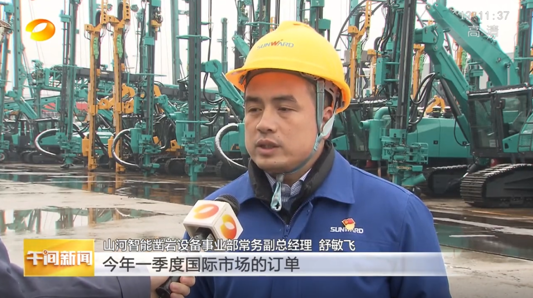 湖南卫视：企业复工复产忙，，，，，，，，开启新年新篇章