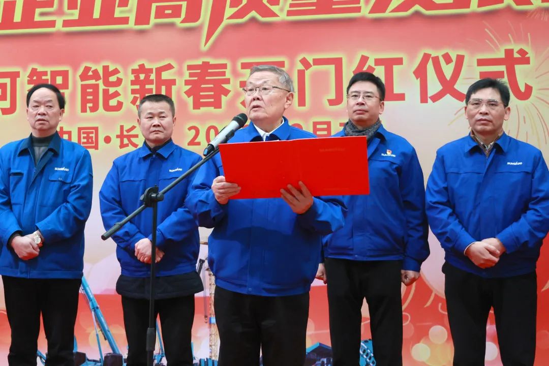 向着冲耀眼标全力以赴！壹定发智能正式开工