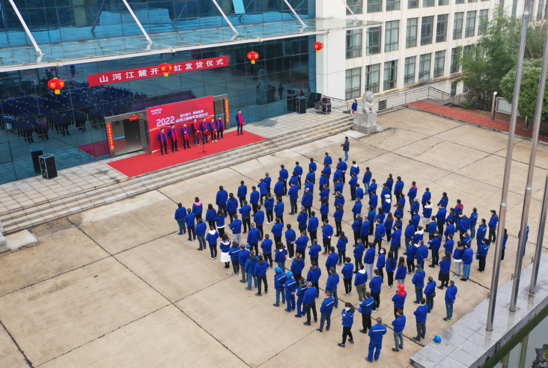 “虎”力全开！壹定发江麓开门红发货仪式盛大举行