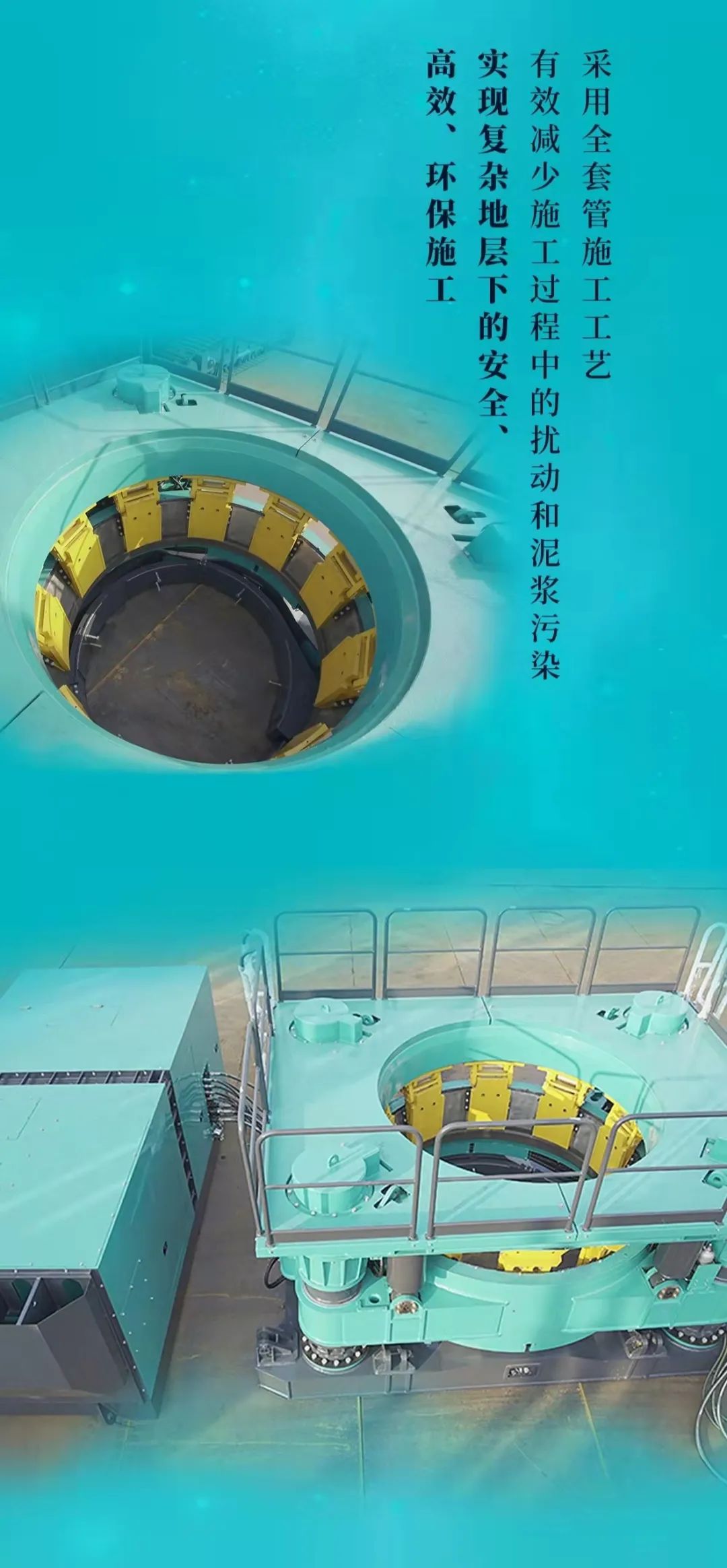 一图读懂 | 壹定发智能地下工程装备四大“将星”产品荣耀来袭