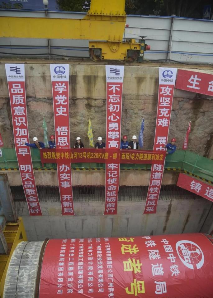 转战广州！中铁壹定发13号盾构机再次出征