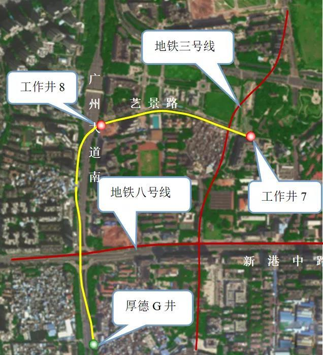 转战广州！中铁壹定发13号盾构机再次出征