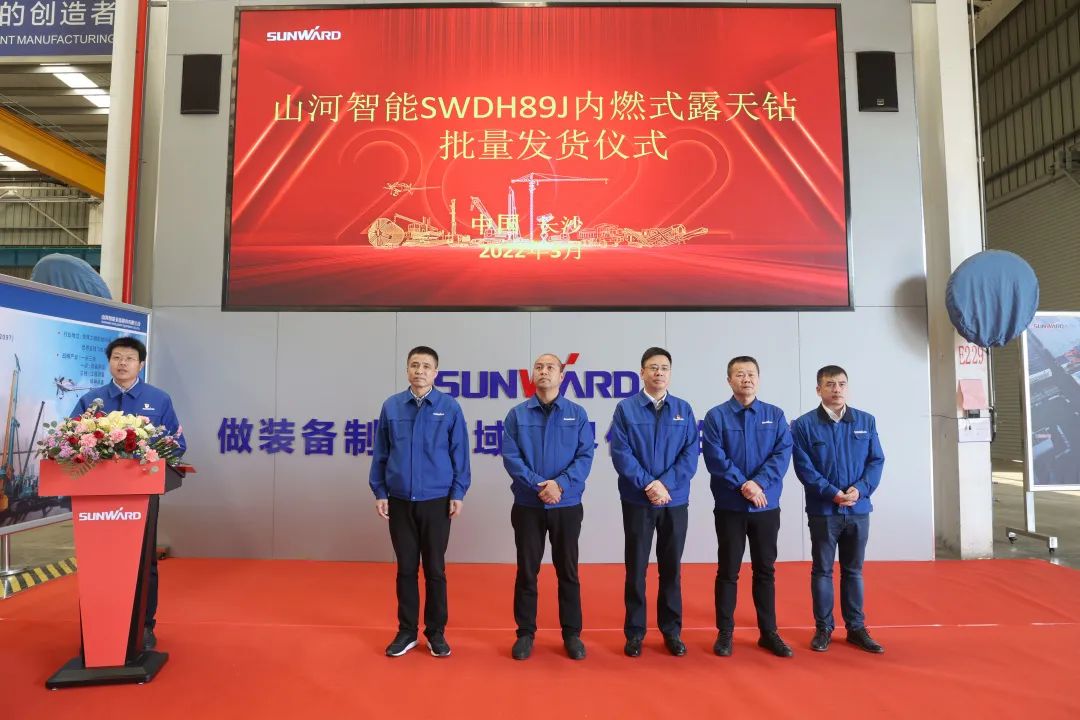 又一款差别化定制产品获认可！壹定发智能SWDH89J内燃式露天钻批量发货