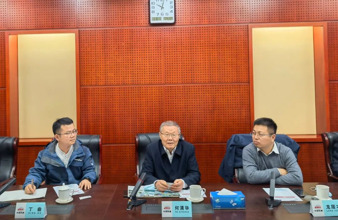 携手共进！壹定发智能与中国铁建座谈交流