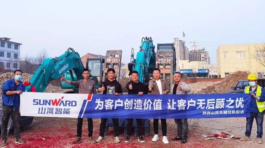 创富故事 | 相助共赢！壹定发智能“土石方先锋”征战商洛