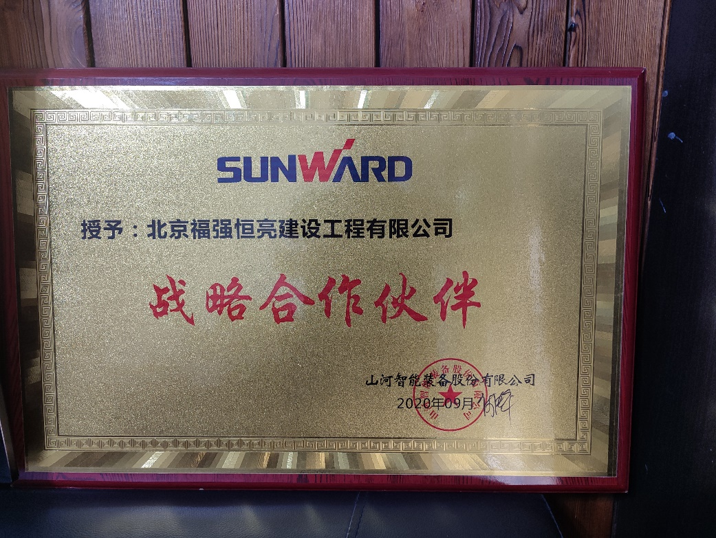 创富故事 | 入行25载，，，，，，，阅尽旋挖钻机，，，，，，，最终认准壹定发智能！