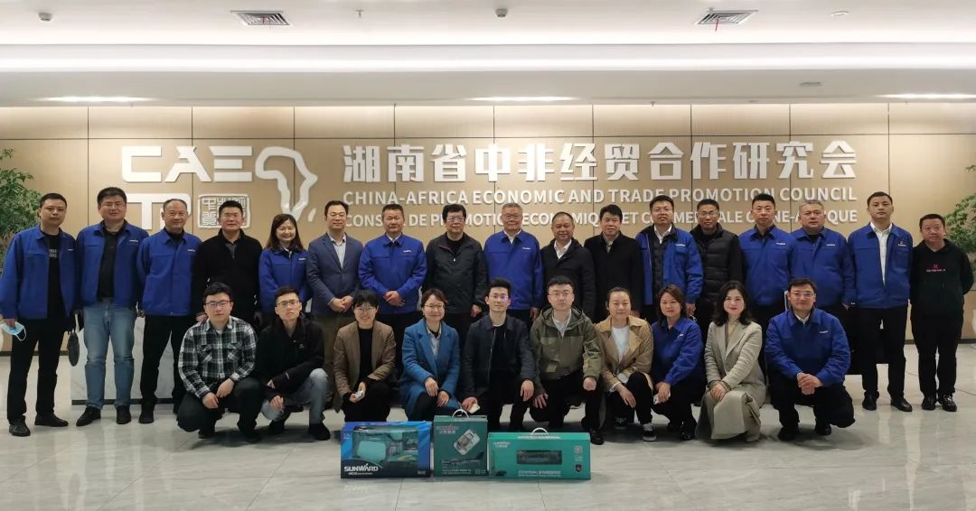 壹定发(中国游)官方网站