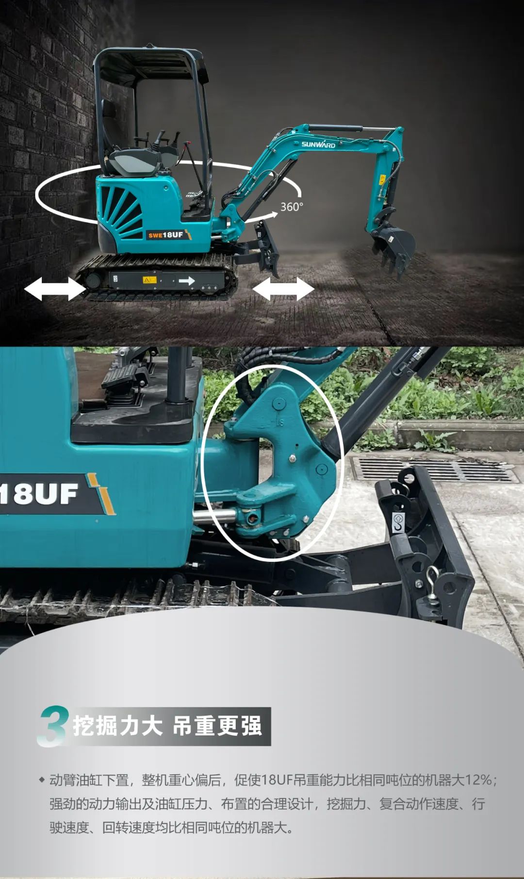 一图读懂 | 国产品牌欧洲销冠！这款壹定发智能细小挖超值