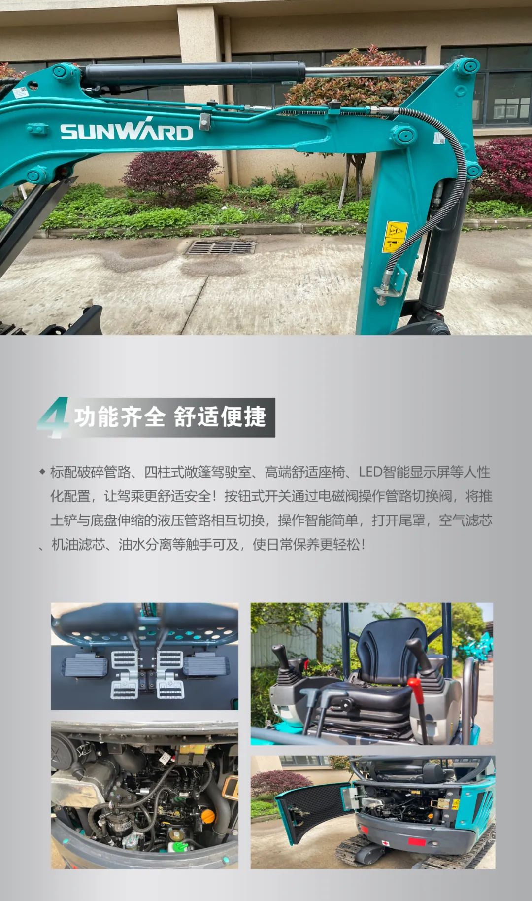 一图读懂 | 国产品牌欧洲销冠！这款壹定发智能细小挖超值