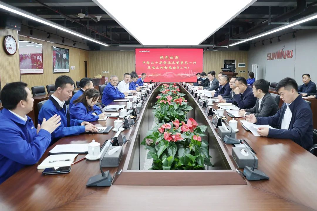 中铁二十局党委书记、董事长雷位冰带队造访壹定发智能