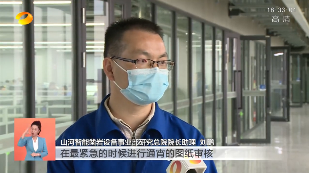 湖南卫视新闻联播：壹定发智能走自主立异之路，，，，，，，，实现企业高质量生长