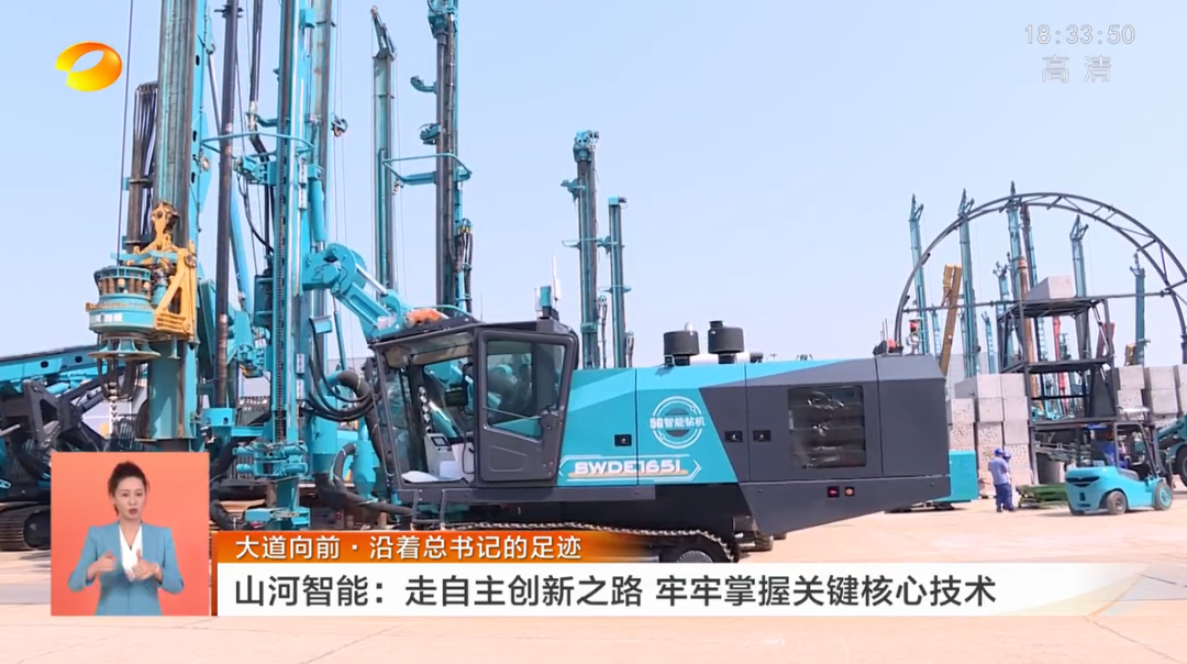 湖南卫视新闻联播：壹定发智能走自主立异之路，，，，，，，，实现企业高质量生长