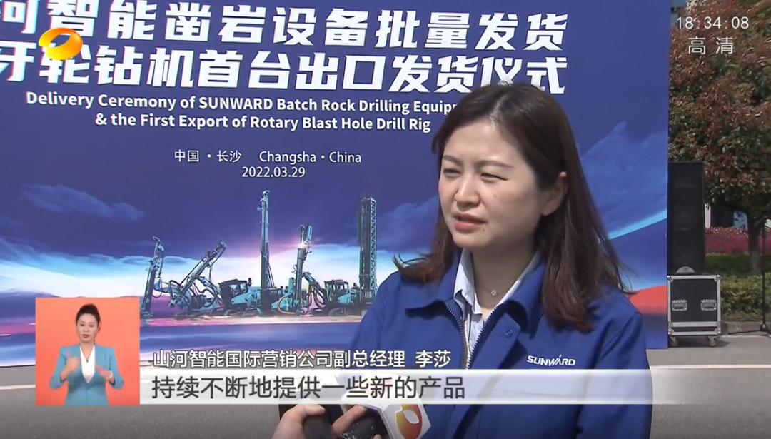 湖南卫视新闻联播：壹定发智能走自主立异之路，，，，，，，，实现企业高质量生长