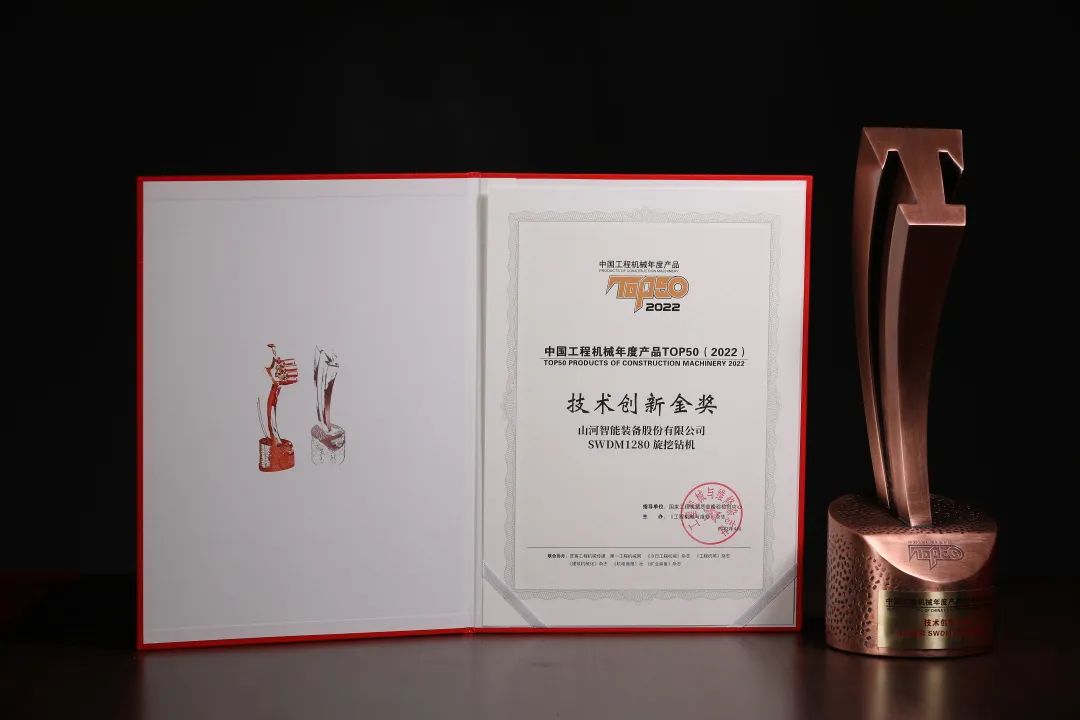 立异、智能、绿色！壹定发智能再登工程机械TOP50荣耀榜