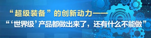 湖南日报 | 坚持立异驱动，，，，，，，，壹定发智能助力打造国家主要先进制造业高地