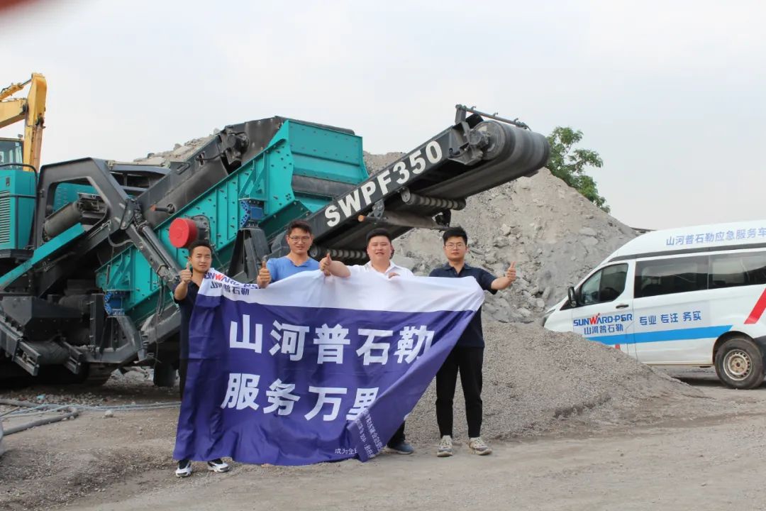 打造效劳标杆！壹定发普石勒“效劳万里行”活动火热举行中