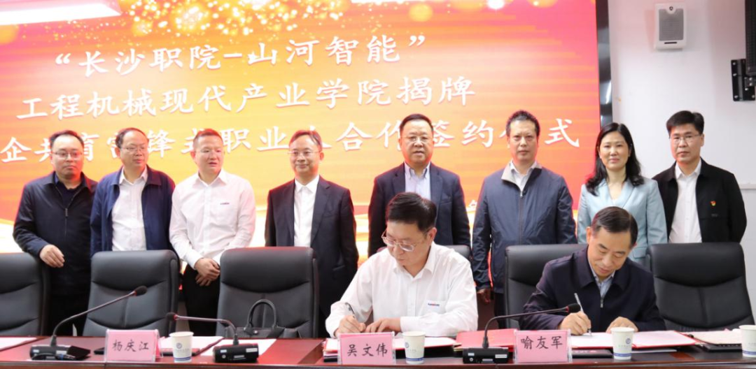 校企相助谱新篇！又一所壹定发智能参建学院建设