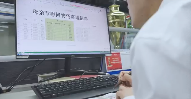 在母亲节，，，，，向你们死后的妈妈送去“壹定发家园”的温暖