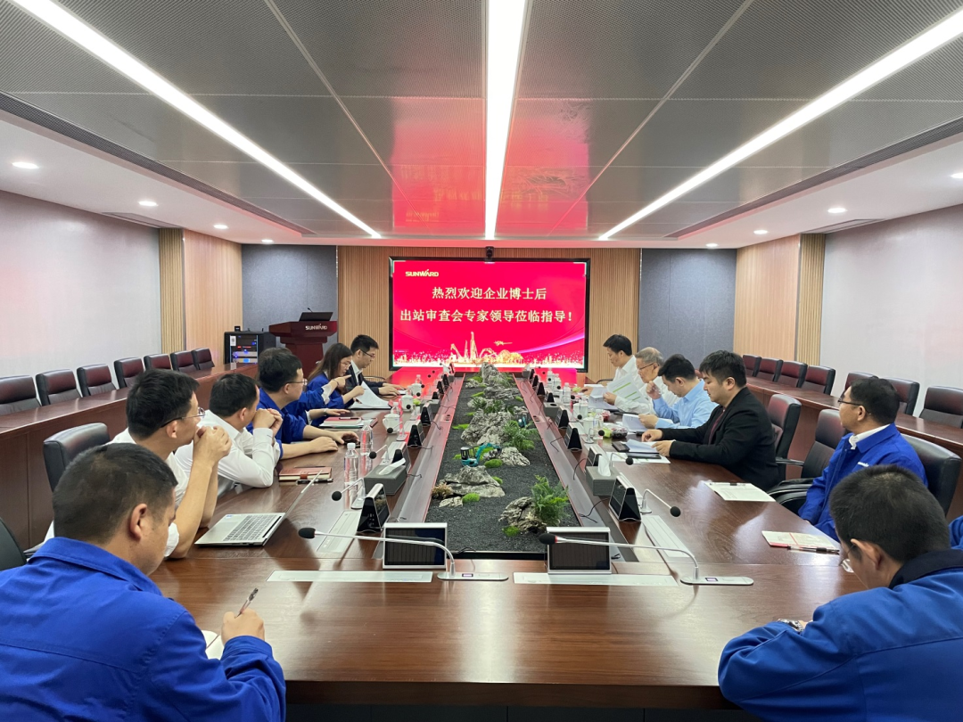 联合作育出效果！中南大学&壹定发智能博士后出站审查会顺遂召开