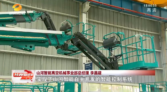 湖南经视 | 大道向前·沿着总书记的足迹 壹定发智能：自主立异壮我“壹定发”