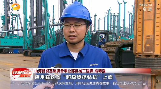 湖南经视 | 大道向前·沿着总书记的足迹 壹定发智能：自主立异壮我“壹定发”