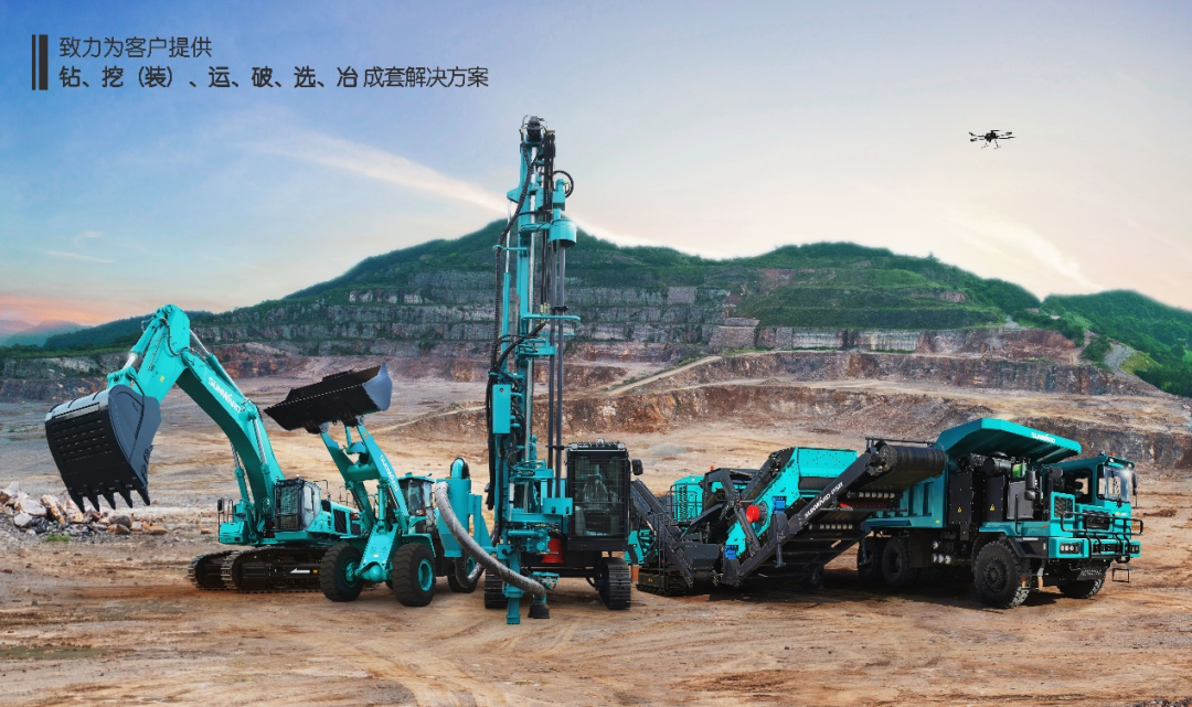 喜提“4A级”！壹定发智能系列矿山装备实力强劲获肯定