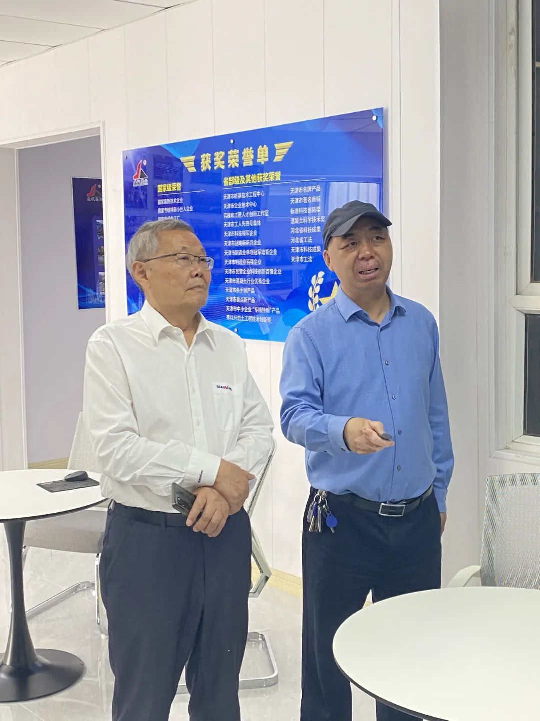 携手共赢！何清华带队赴天津建城基业集团造访交流