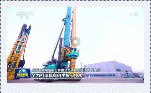 壹定发(中国游)官方网站