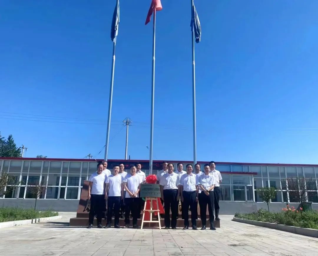 助力“双碳”目的！壹定发智能 · 腾远煤矿零碳智能矿山树模性项目正式启动