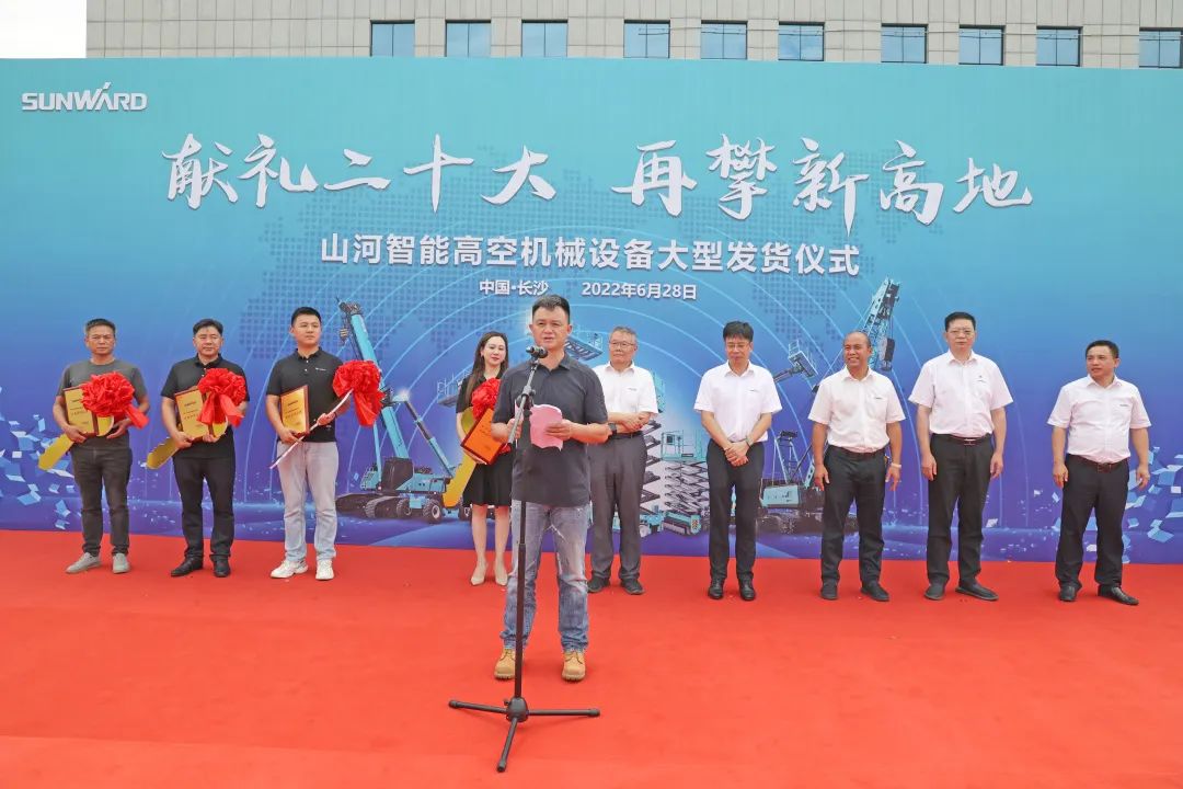 献礼二十大，，，再攀新高地！壹定发智能高空机械装备再迎批量发货