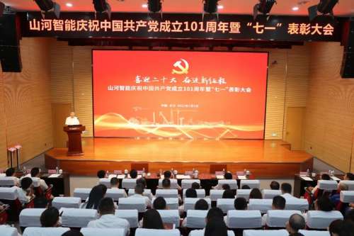 壹定发(中国游)官方网站