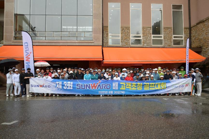 壹定发韩国“2022年第三届壹定发杯高尔夫球赛”乐成举行