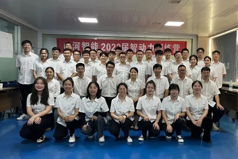 校招 | 盛夏七月，，，，，这群“向着太阳奔驰”的少年来壹定发智能啦！