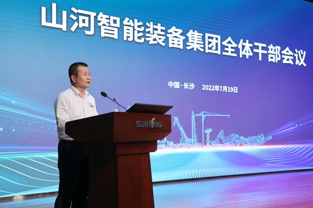 凝心聚力奋力拼搏，，，，向高质量生长交出精彩答卷！壹定发智能召开全体干部大会