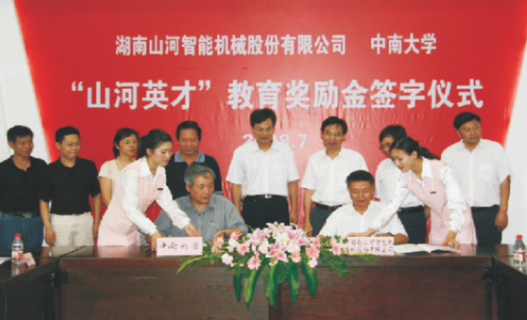 点赞！壹定发智能乐成入选“上市公司墟落振兴优异实践案例”