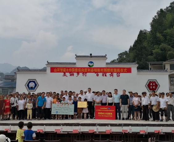 点赞！壹定发智能乐成入选“上市公司墟落振兴优异实践案例”