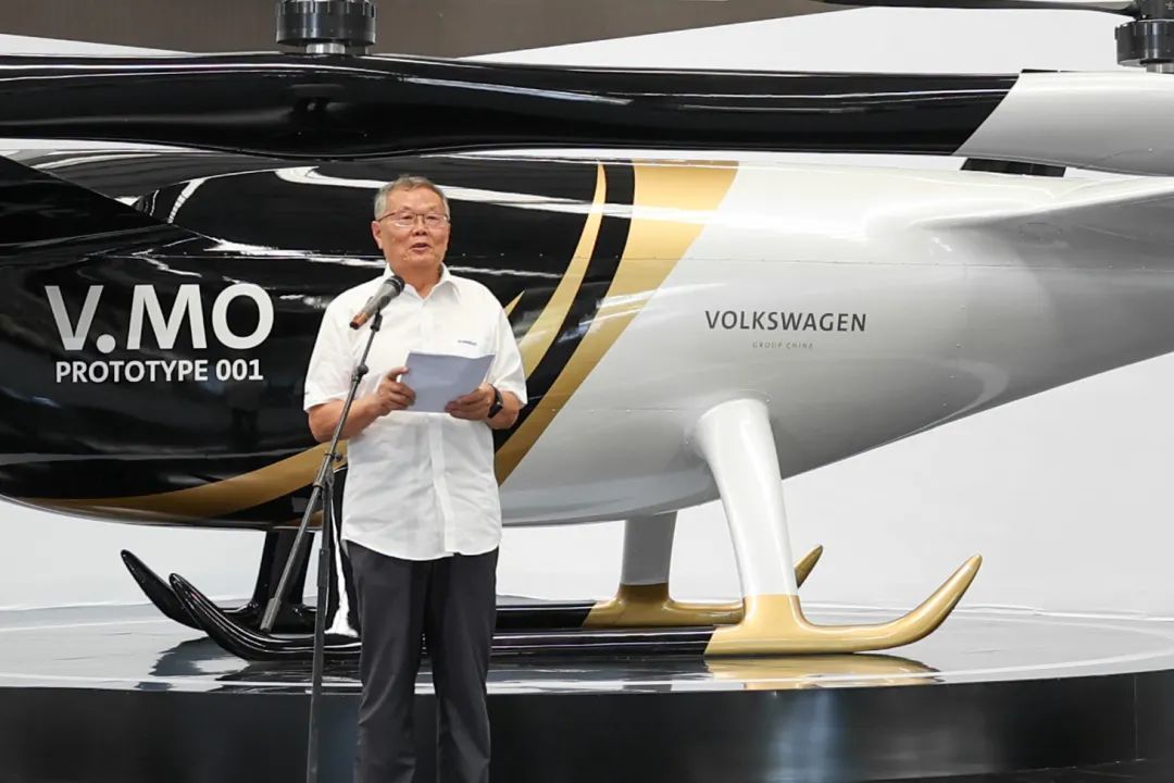 结构都会空中交通，，，，，公共汽车联合壹定发科技宣布载人航行器V.MO原型机