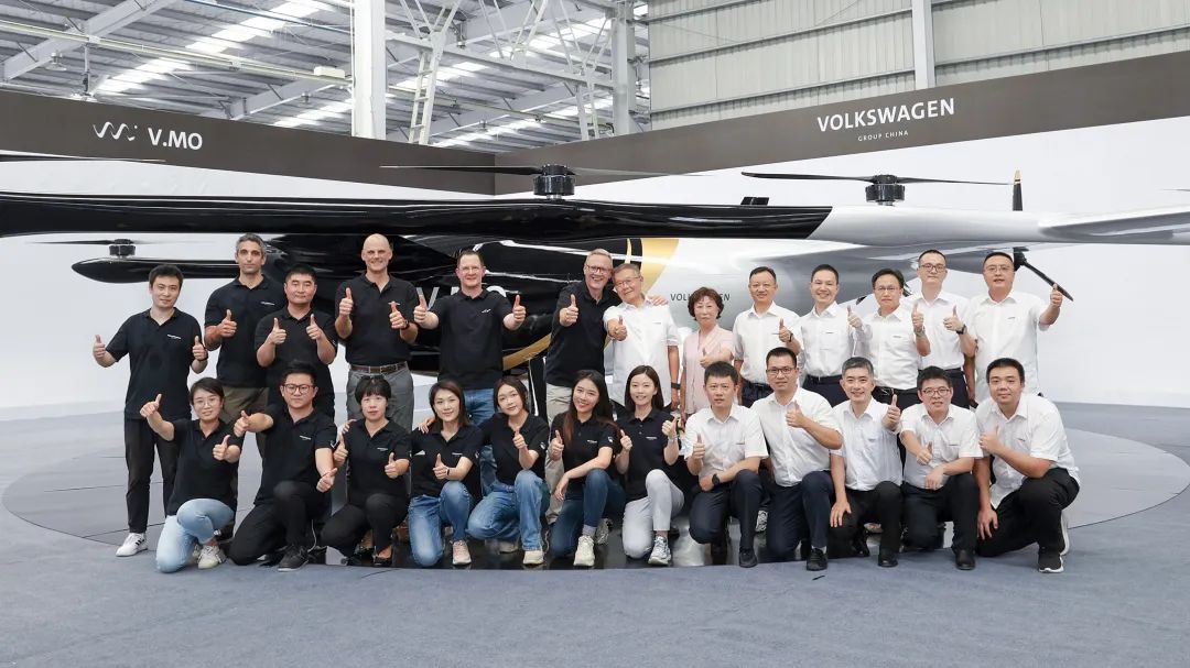 结构都会空中交通，，，，，公共汽车联合壹定发科技宣布载人航行器V.MO原型机